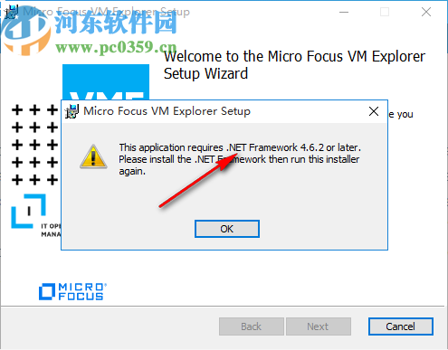 MicroFocus VMExplorer(虚拟机备份工具)