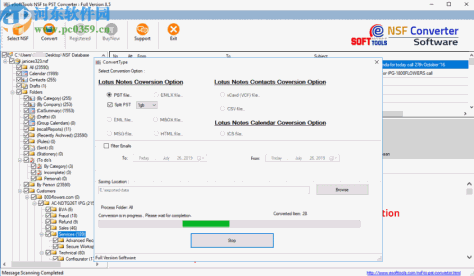 eSysInfoTools NSF to PST Converter(NSF到PST转换器)