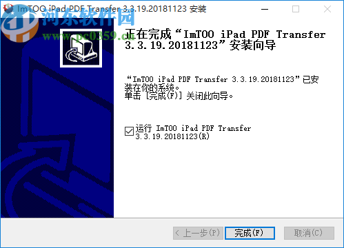 ImTOO iPad PDF Transfer(iPad电子书传输工具)