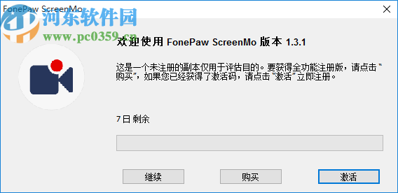 FonePaw ScreenMo(iPhone屏幕录制工具)