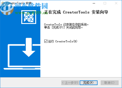 CreatorTools(视频转码工具)