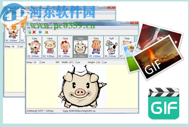 Vibosoft Animated GIF Maker(GIF制作软件)