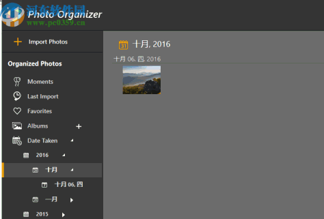 Photo Organizer(照片管理软件)