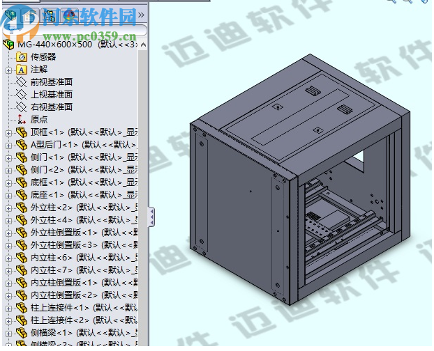 迈迪电控柜设计工具