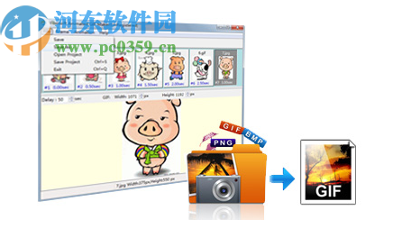 Vibosoft Animated GIF Maker(GIF制作软件)