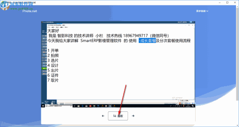 Pnote.net(提取视频帧)