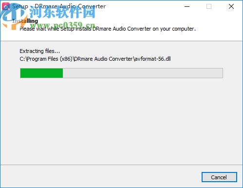 DRmare Audio Converter