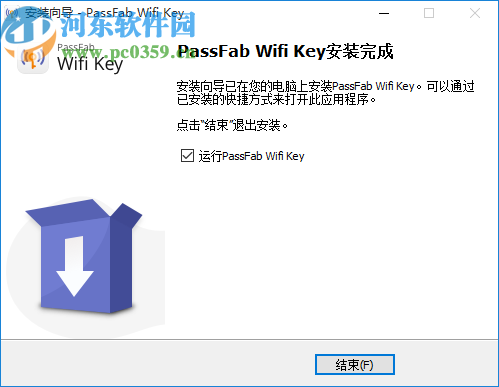 PassFab Wifi Key(一键恢复无线密码)