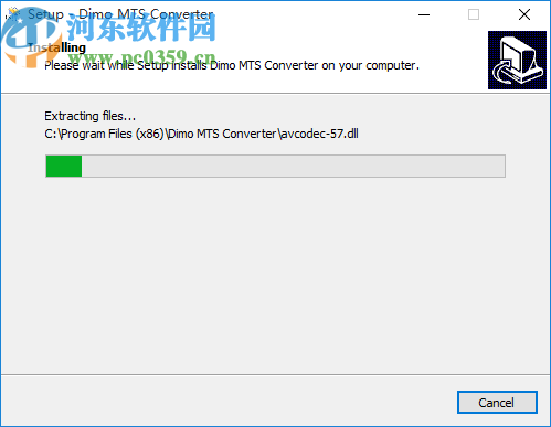 Dimo MTS Converter(MTS格式转换软件)