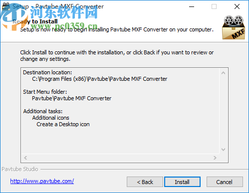 avtube MXF Converter(视频转换软件)