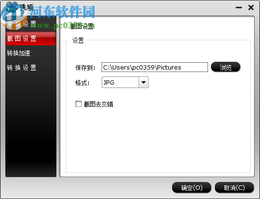 avtube MXF Converter(视频转换软件)