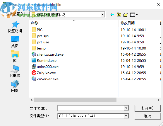 Gilisoft EXE Lock(EXE程序加密软件)