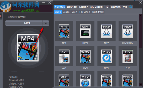 Dimo MTS Converter(MTS格式转换软件)