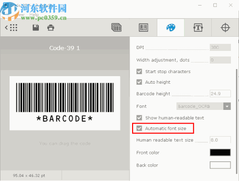 Appsforlife Barcode(条码制作软件)