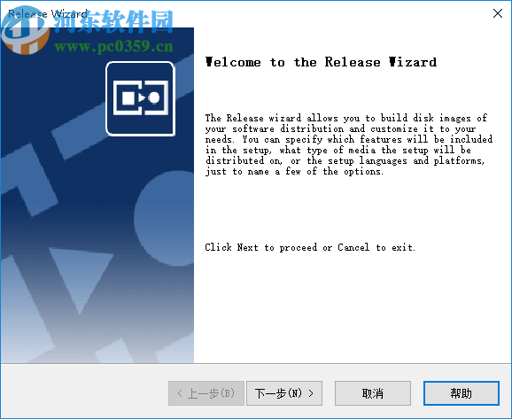 InstallShield 2019R2破解版