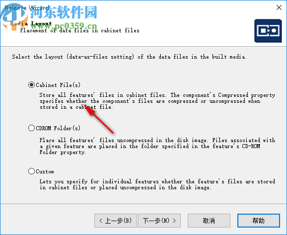 InstallShield 2019R2破解版