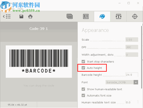 Appsforlife Barcode(条码制作软件)