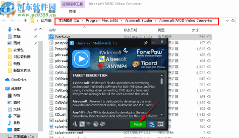 Aiseesoft MOD Video Converter(MOD视频转换软件)