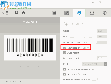 Appsforlife Barcode(条码制作软件)