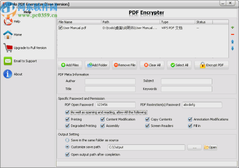 Okdo PDF Encrypter(PDF加密工具)