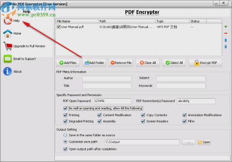 Okdo PDF Encrypter(PDF加密工具)