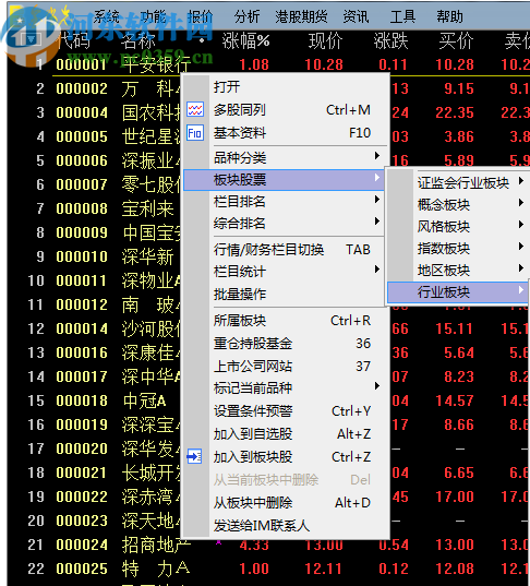 金阳光卓越版VIP版