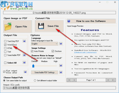 JPG to Word Converter(图片转文字工具)