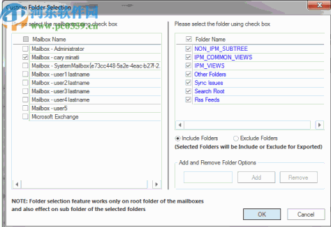 Shoviv Exchange Server Suite(-邮件迁移工具)