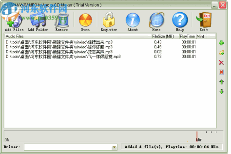 WMA WAV MP3 to Audio CD Maker(音频CD制作软件)