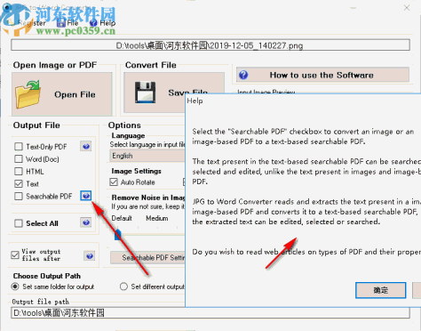 JPG to Word Converter(图片转文字工具)