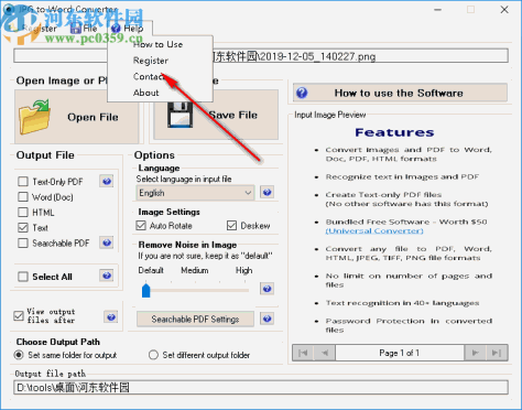 JPG to Word Converter(图片转文字工具)