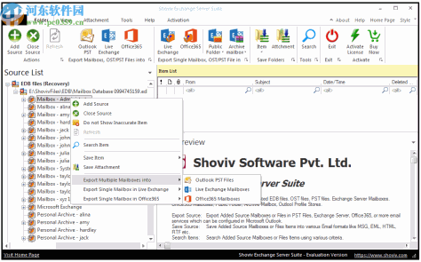 Shoviv Exchange Server Suite(-邮件迁移工具)