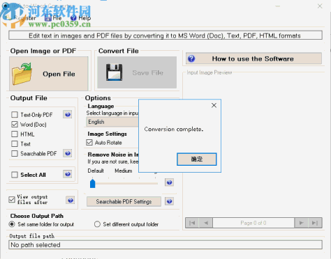 JPG to Word Converter(图片转文字工具)