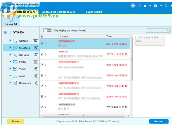 iPubsoft Android Data recovery(安卓数据恢复软件)