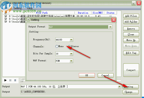 Allok WMA MP3 Converter(音频转换软件)