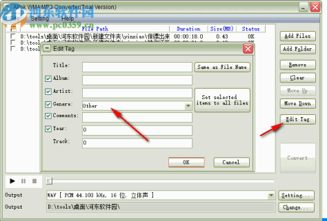 Allok WMA MP3 Converter(音频转换软件)