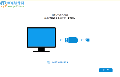 iPubsoft Android Data recovery(安卓数据恢复软件)