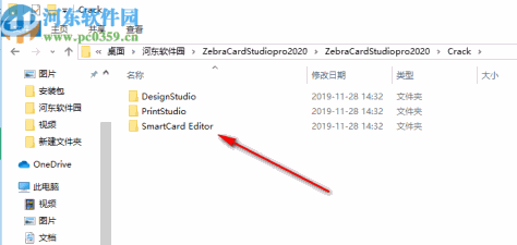 Zebra CardStudio(ID证卡设计软件)