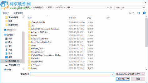 Shoviv OST to PST(OST转PST工具)