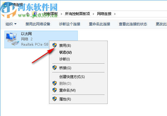 autodesk structural bridge design 2020注册机和序列号密钥