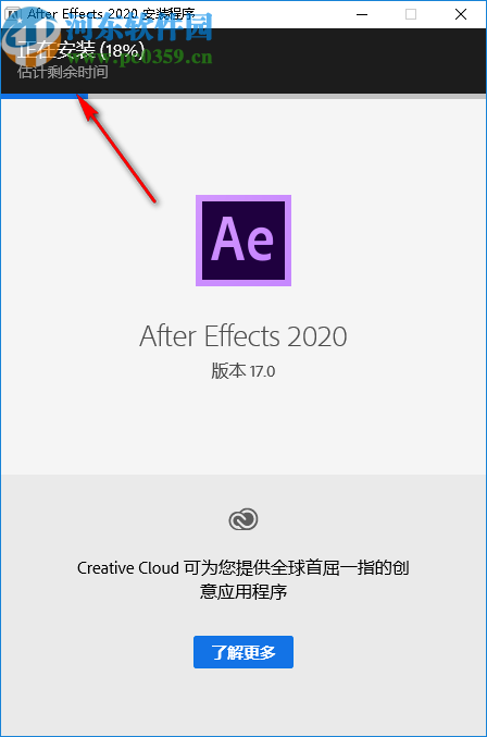 ae2020下载