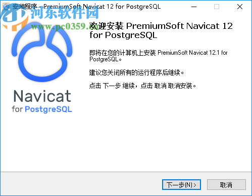 Navicat for PostgreSQL