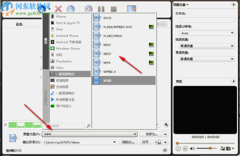 ImTOO DVD to MP4 Converter(DVD到MP4转换器)