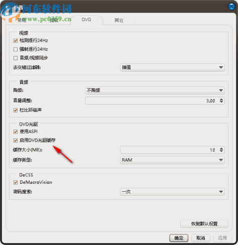 ImTOO DVD to MP4 Converter(DVD到MP4转换器)