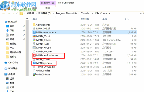 Tomabo MP4 Converter(MP4转换器)