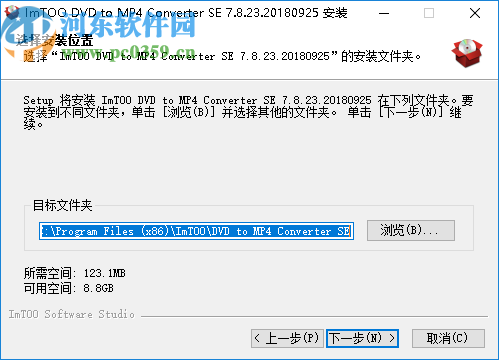 ImTOO DVD to MP4 Converter(DVD到MP4转换器)