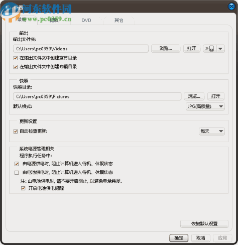 ImTOO DVD to MP4 Converter(DVD到MP4转换器)