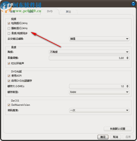 ImTOO DVD to MP4 Converter(DVD到MP4转换器)