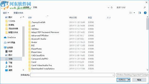 Zimbra Contacts Converter(Zimbra转换器)