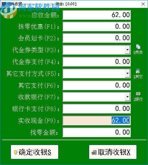 易达生鲜烘焙专卖